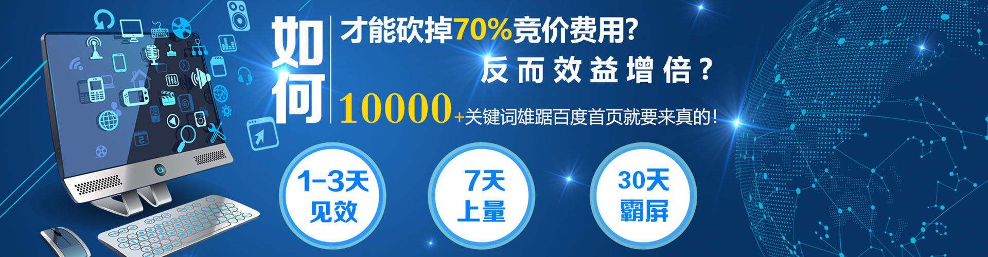 陇川sem怎么做