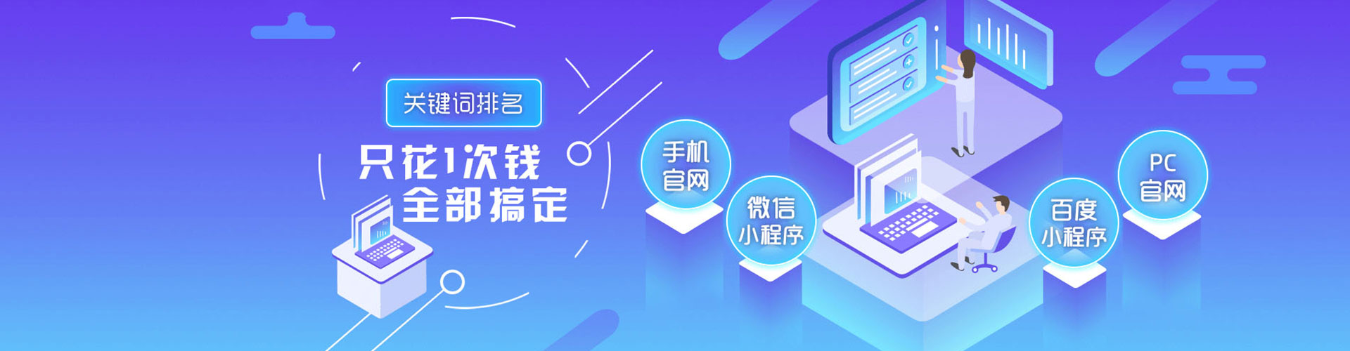 陇川百度推广开户
