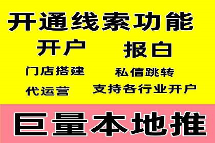 医疗行业SEM推广的成功与挑战